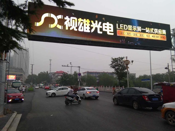 石家莊市鹿泉區(qū)向陽(yáng)大街太平河南岸·戶(hù)外全彩P8跨街雙面顯示屏