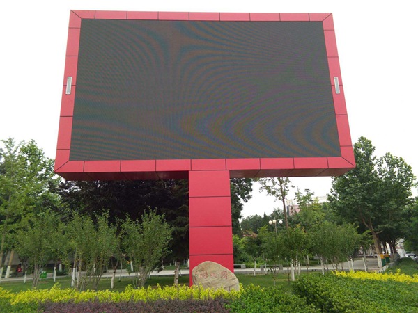 石家莊市鹿泉區(qū)·向陽(yáng)園戶(hù)外全彩P10LED顯示屏