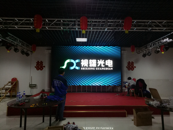 欒城·水泊梁山2樓室內(nèi)全彩P5LED舞臺(tái)背景顯示屏