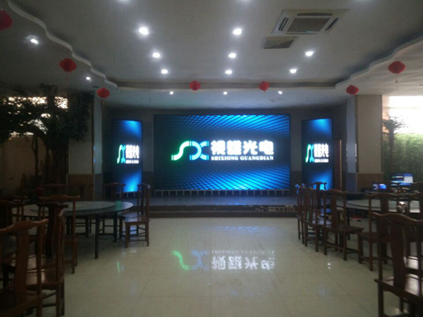 石家莊市欒城區(qū)·天府會(huì)館一樓大廳20㎡P4全彩舞臺(tái)背景主、側(cè)顯示屏